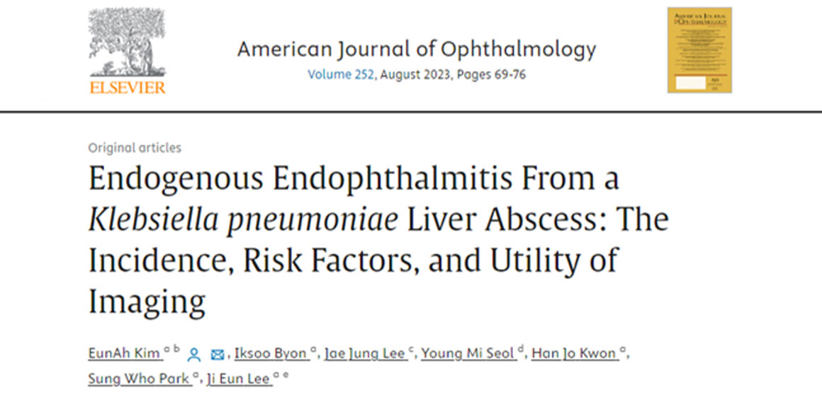 이지은 원장, America Journal of Ophthalmology 저널에 공동저자 등재