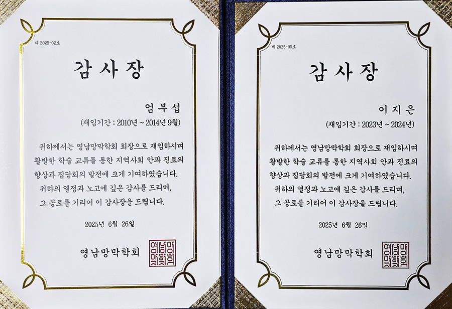 감사장 이미지