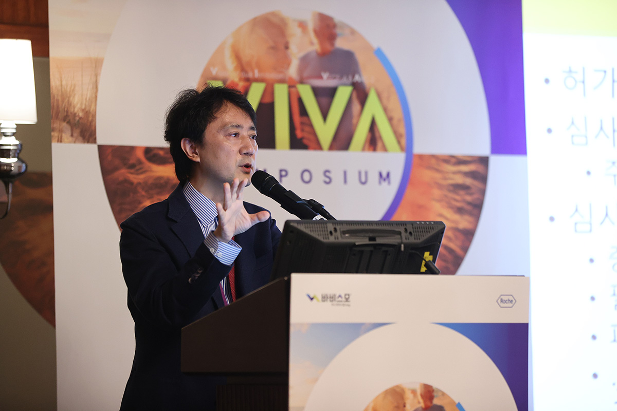 이지은 원장 VIVA 심포지엄 좌장 및 발표